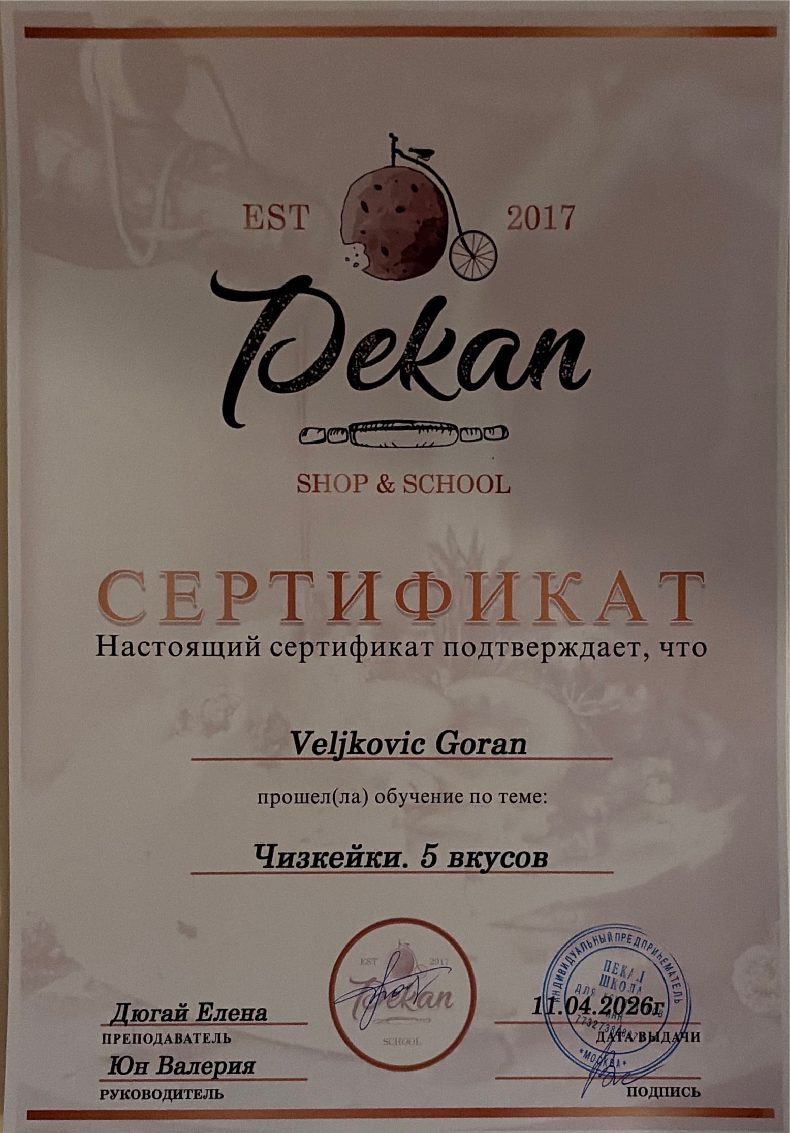Pekan Shop and School certificate: Cheesecakes, Five Flavours, 11 April 2026.