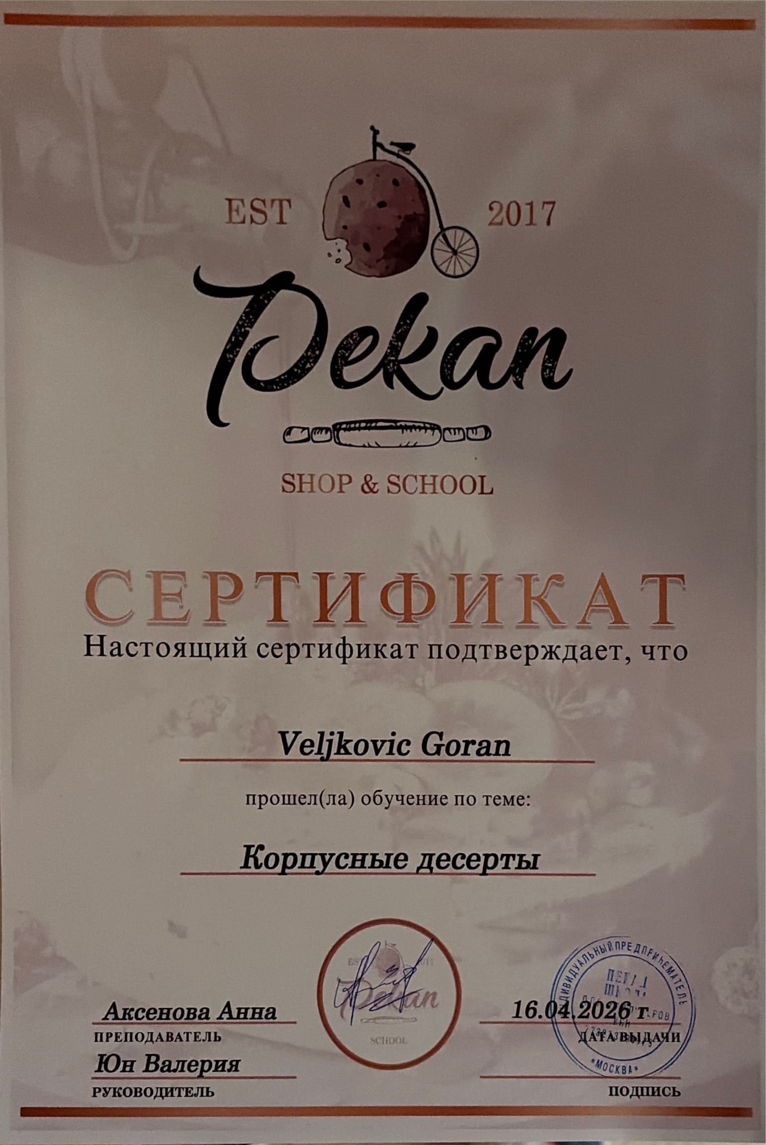 Pekan Shop and School certificate: Moulded Desserts, 16 April 2026.